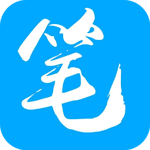 笔趣阁app官方正版下载-笔趣阁app免费小说平台