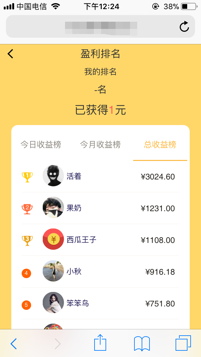 i元宝app