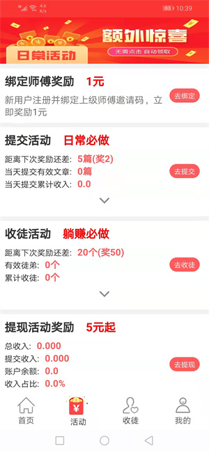 河马资讯app